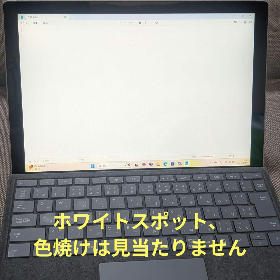【状態◎】Surface Pro 7Win11 i5 8GB 128GB ⅱ