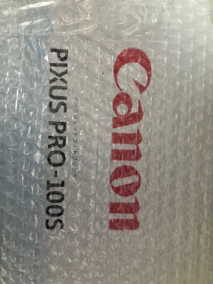 Canon PRO-100S インクジェットプリンター 本体