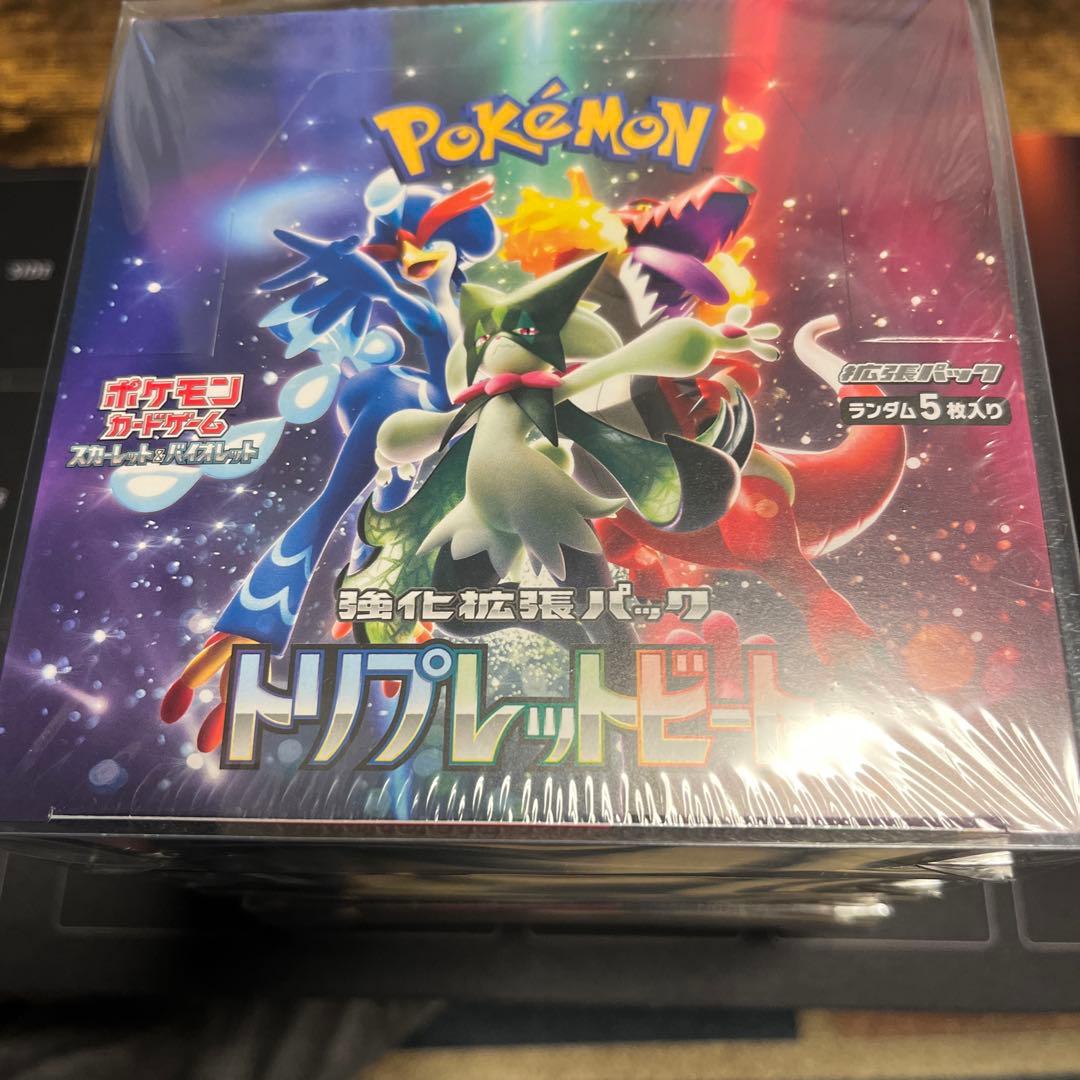 【新品・未開封】トリプレットビート　5BOXセット　シュリンク付き