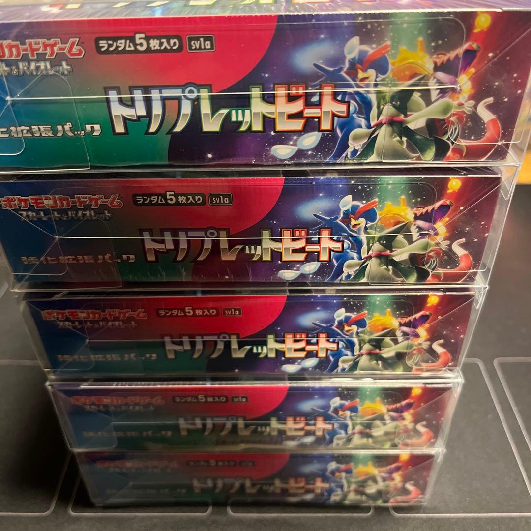 【新品・未開封】トリプレットビート　5BOXセット　シュリンク付き