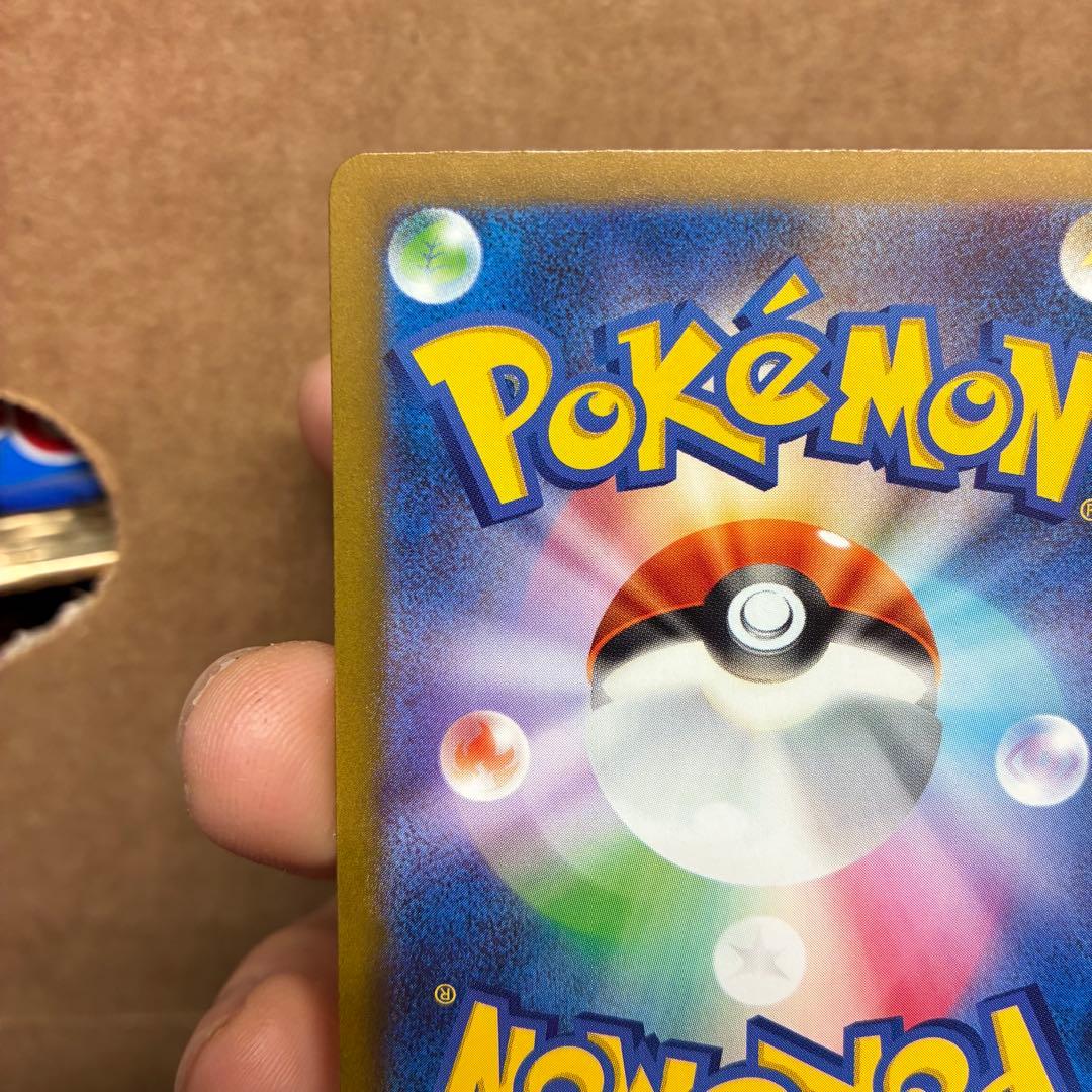 ピカチュウEX 200HP トレーディングカード