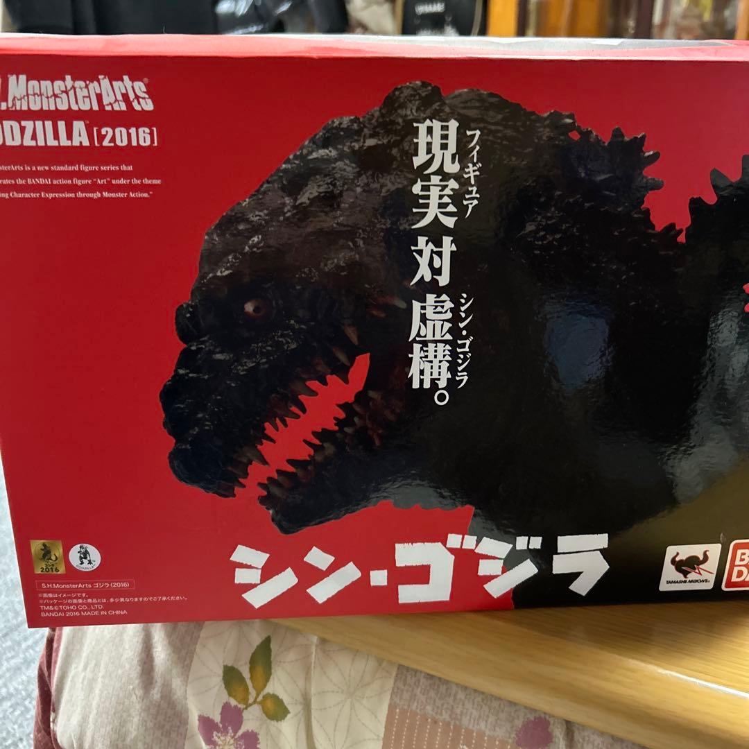 希少S.H.MonsterArts ゴジラ(2016) 「シン・ゴジラ」 開封品