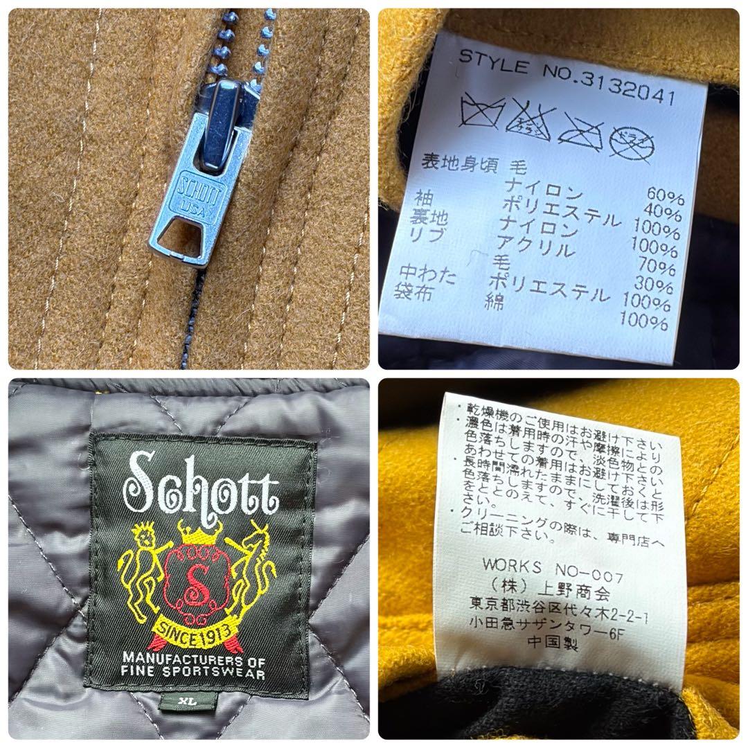 XL 極美品 ショット スタジャン ワッペン キルティング ウール ナイロン