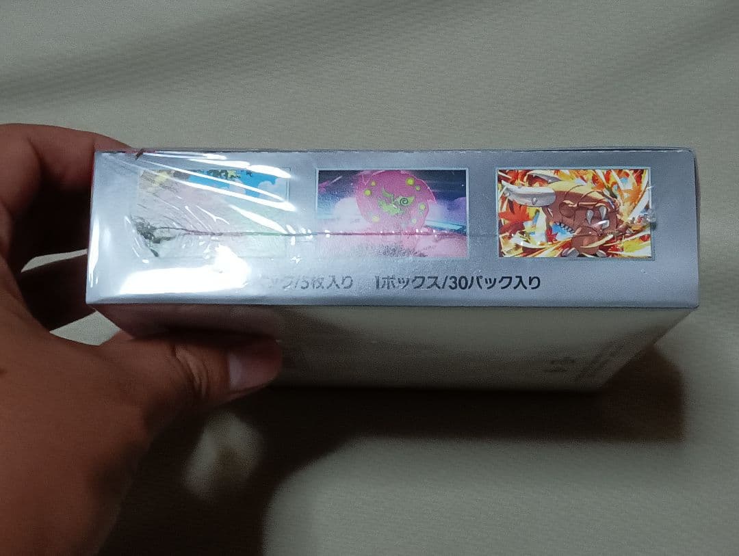 最安値　シュリンク付き　熱風のアリーナ　1BOX　新品　未開封　ポケモンカード