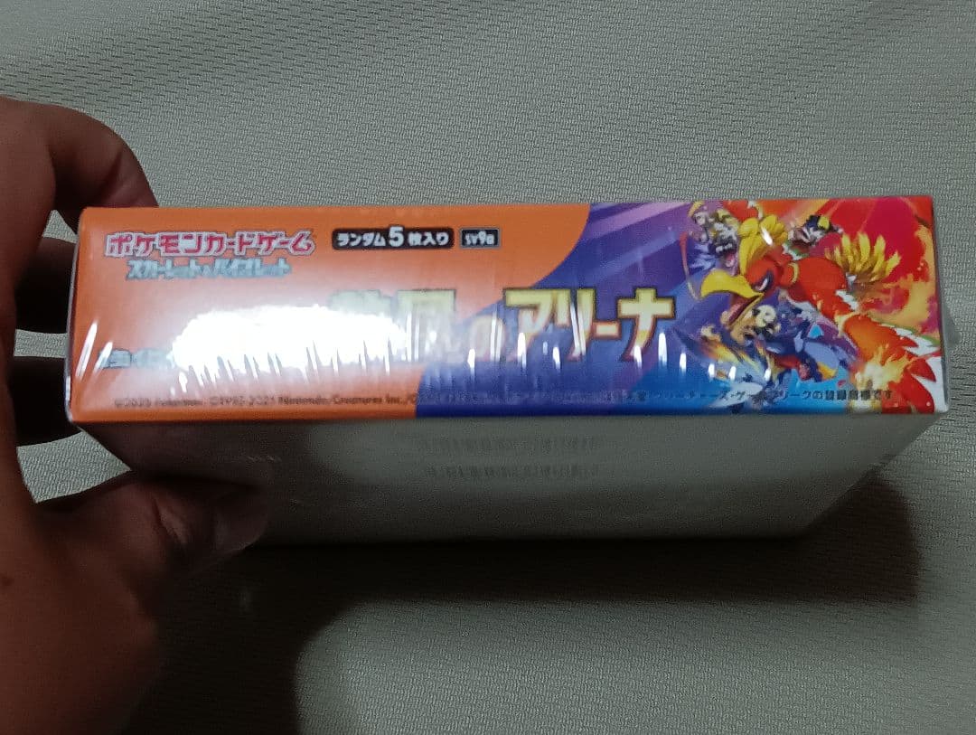 最安値　シュリンク付き　熱風のアリーナ　1BOX　新品　未開封　ポケモンカード