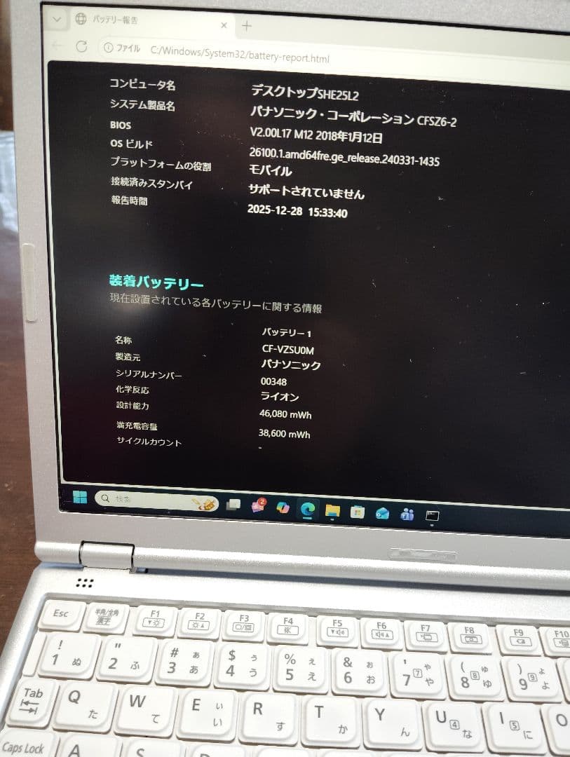 Let’s noteSZ6 Z16VS CPUi7 256/16GB LTE