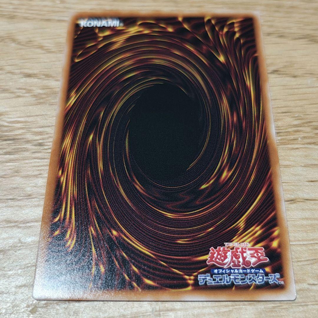 匿名配送　白き竜の落胤 プリズマティックシークレットレア 1枚