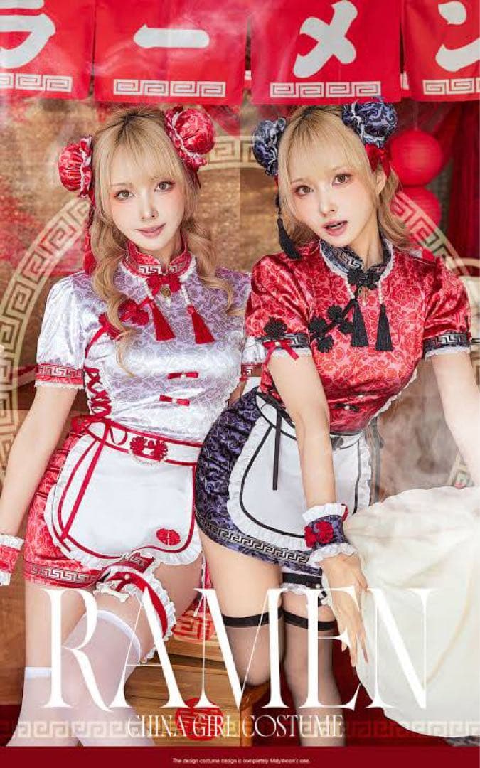 Malymoon ラーメンチャイナガール　レッド　赤