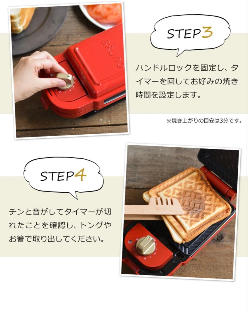 ⭐︎新品•未使用BRUNOムーミンホットサンドメイカー⭐︎