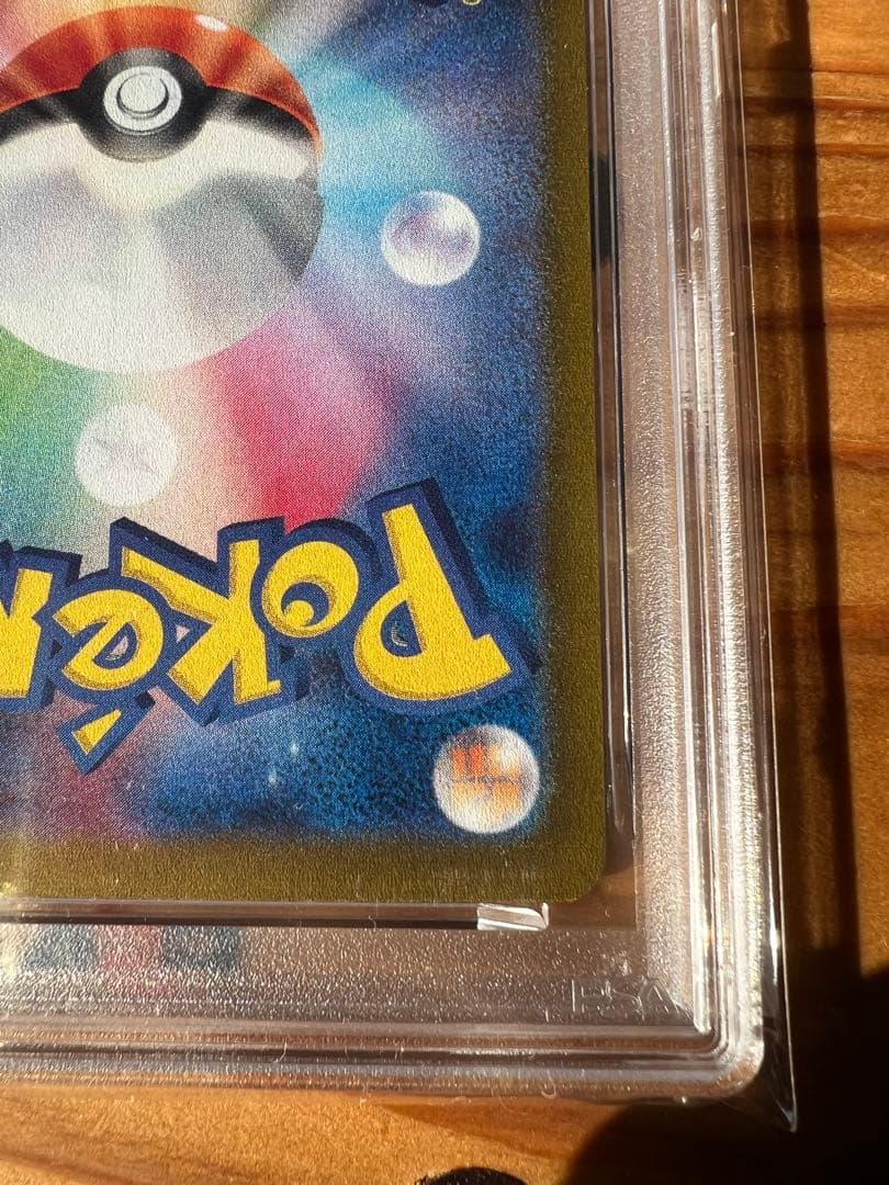 【psa10】ピカチュウex UR テラスタルフェスex