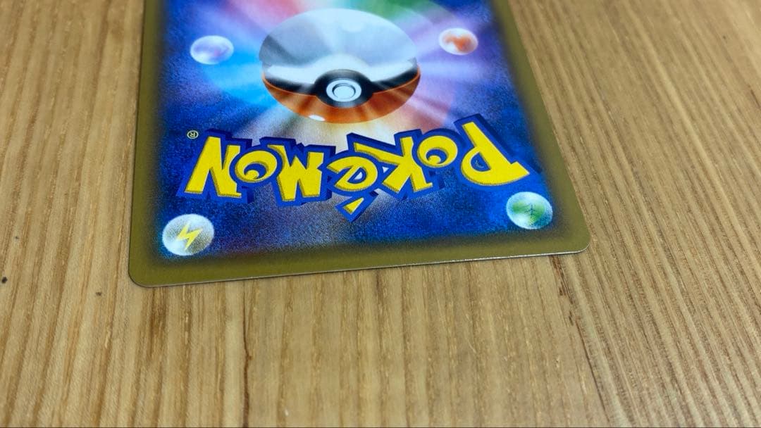 ◆お茶会ごっこ　ピカチュウ◆ はなびらのまいキャンペーン　プロモカード