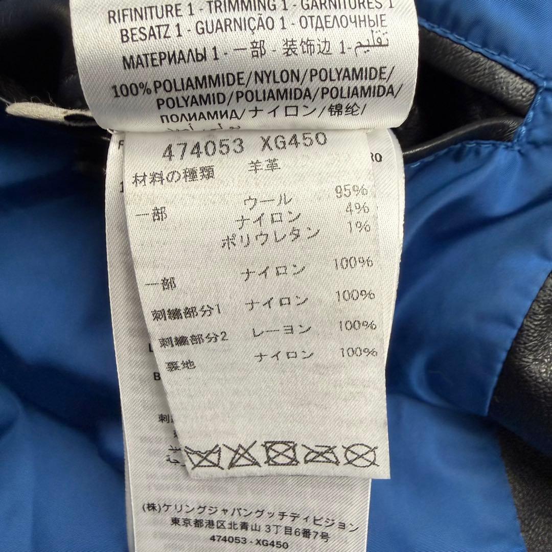 グッチ スタジャン レザージャケット ハリウッド ブルゾン メンズ 54 黒