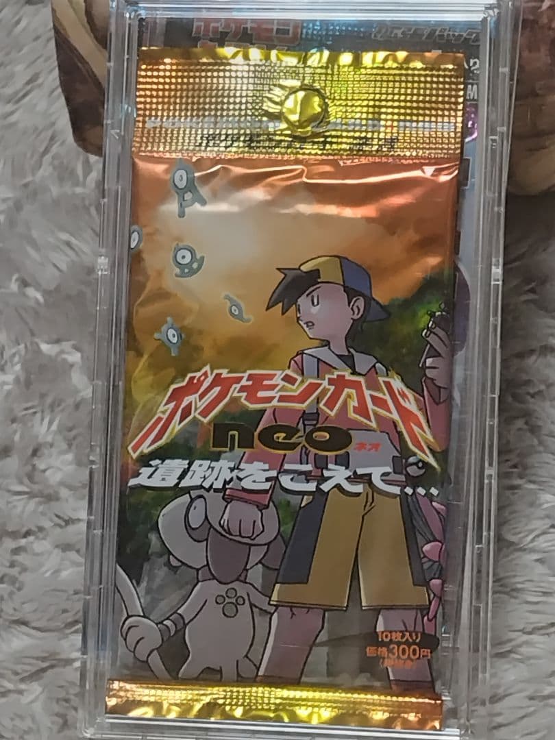 ポケモンカードゲーム neo 遺跡をこえて 未開封