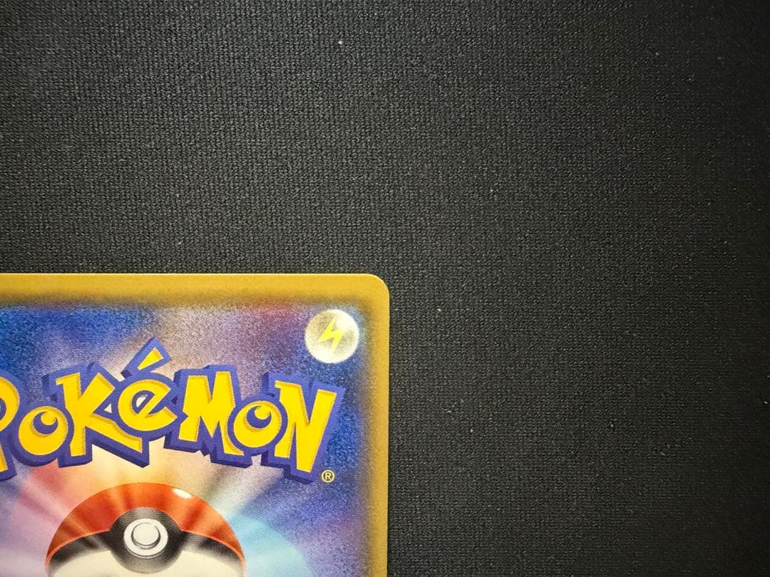 【ポケカ】シロナSR SM8b 153/150 ウルトラシャイニー