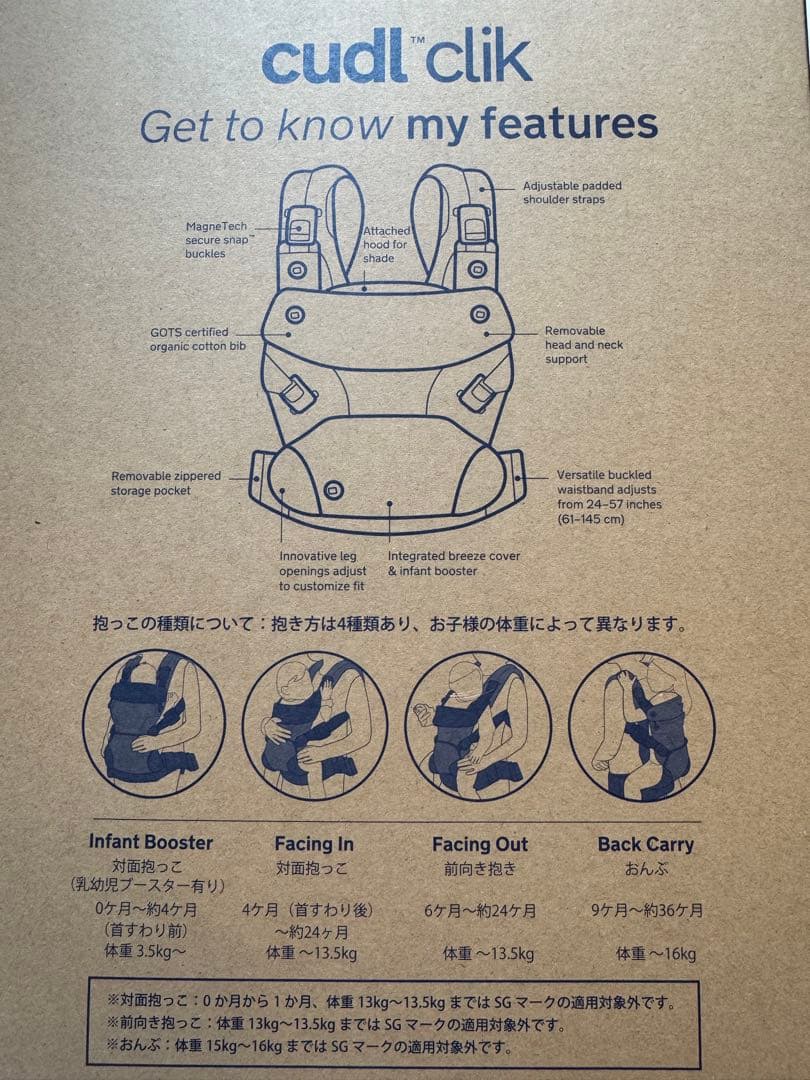 ヌナ　抱っこ紐　ブラック