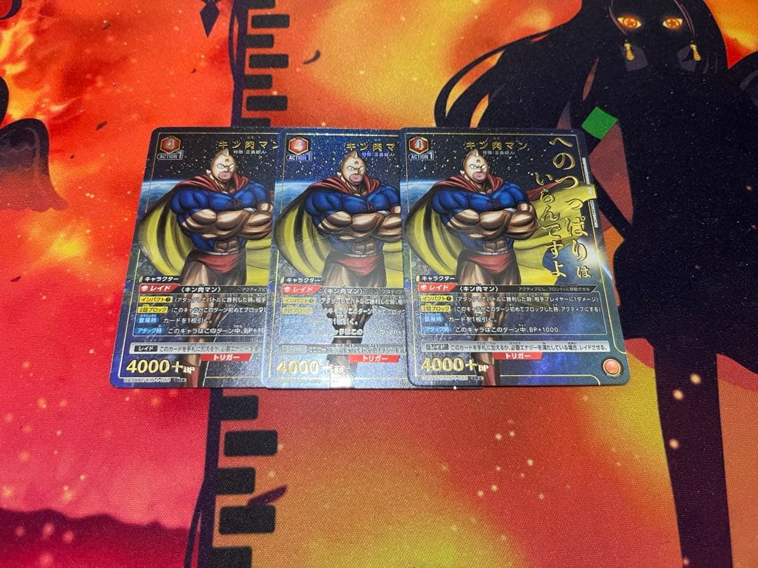 ユニオンアリーナ　キン肉マン　SR ★　パラレル　箔押し　3枚セット