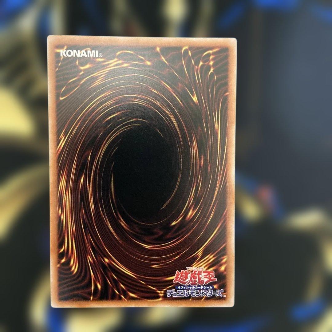 遊戯王　インフェルノイド　25th セット