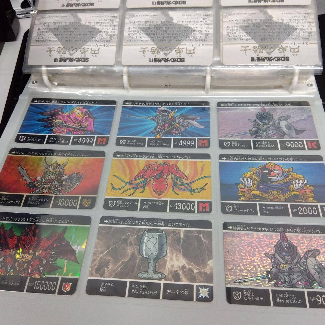 SDガンダム外伝　カードダス　当時物　番号コンプ＋スペシャル94.95など