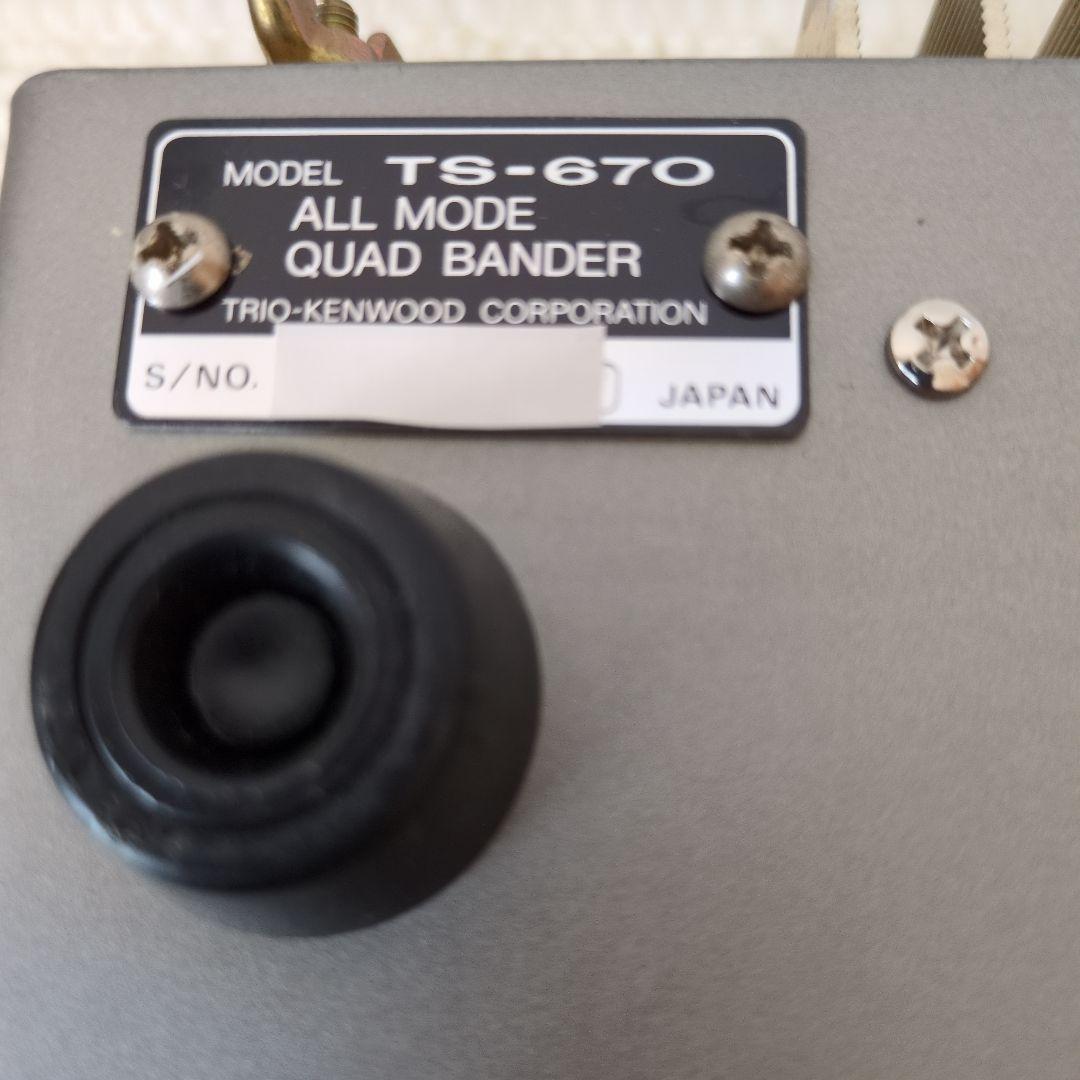 アマチュア無線機　KENWOOD ＴＳ-６７０Ｖ