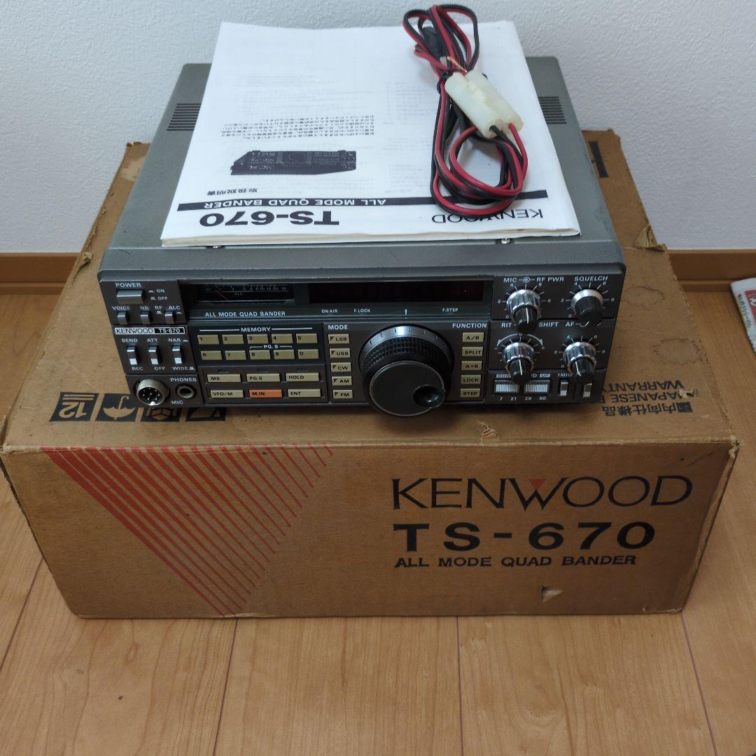アマチュア無線機　KENWOOD ＴＳ-６７０Ｖ