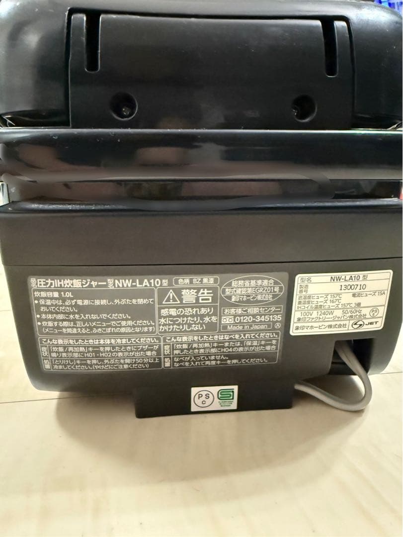 炊飯器 圧力IH炊飯ジャー NW-LA10 1.0Lサイズ 炎舞炊き