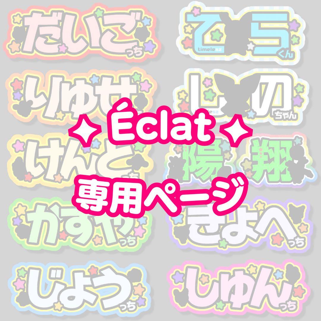 ︎✦︎専用︎✦︎ @@さま 〜8/2