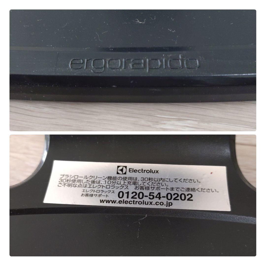 Electrolux スティッククリーナー 充電式 ダークレッド