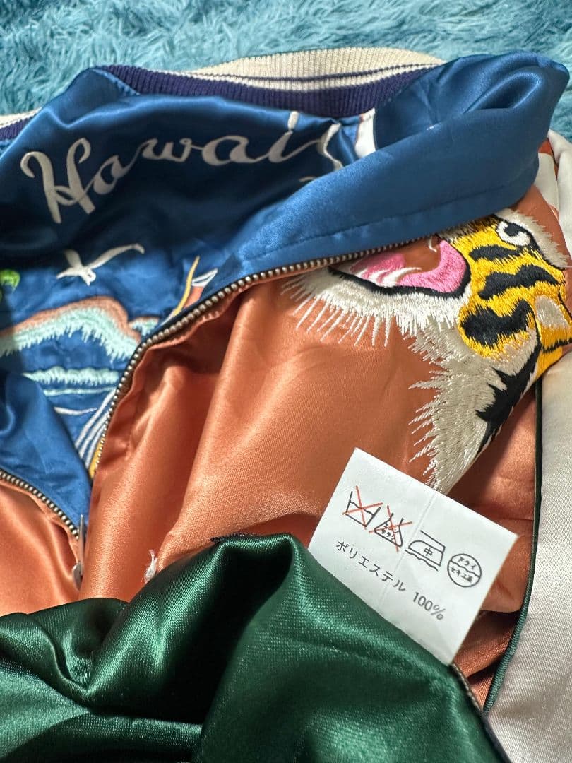 激レア テーラー東洋 90s ヴィンテージ スカジャン リバーシブル 虎 ハワイ