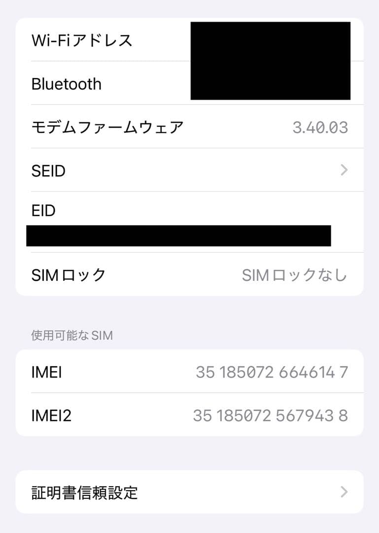 【美品】iPhone 14 Pro 128GB 本体　スペースブラック