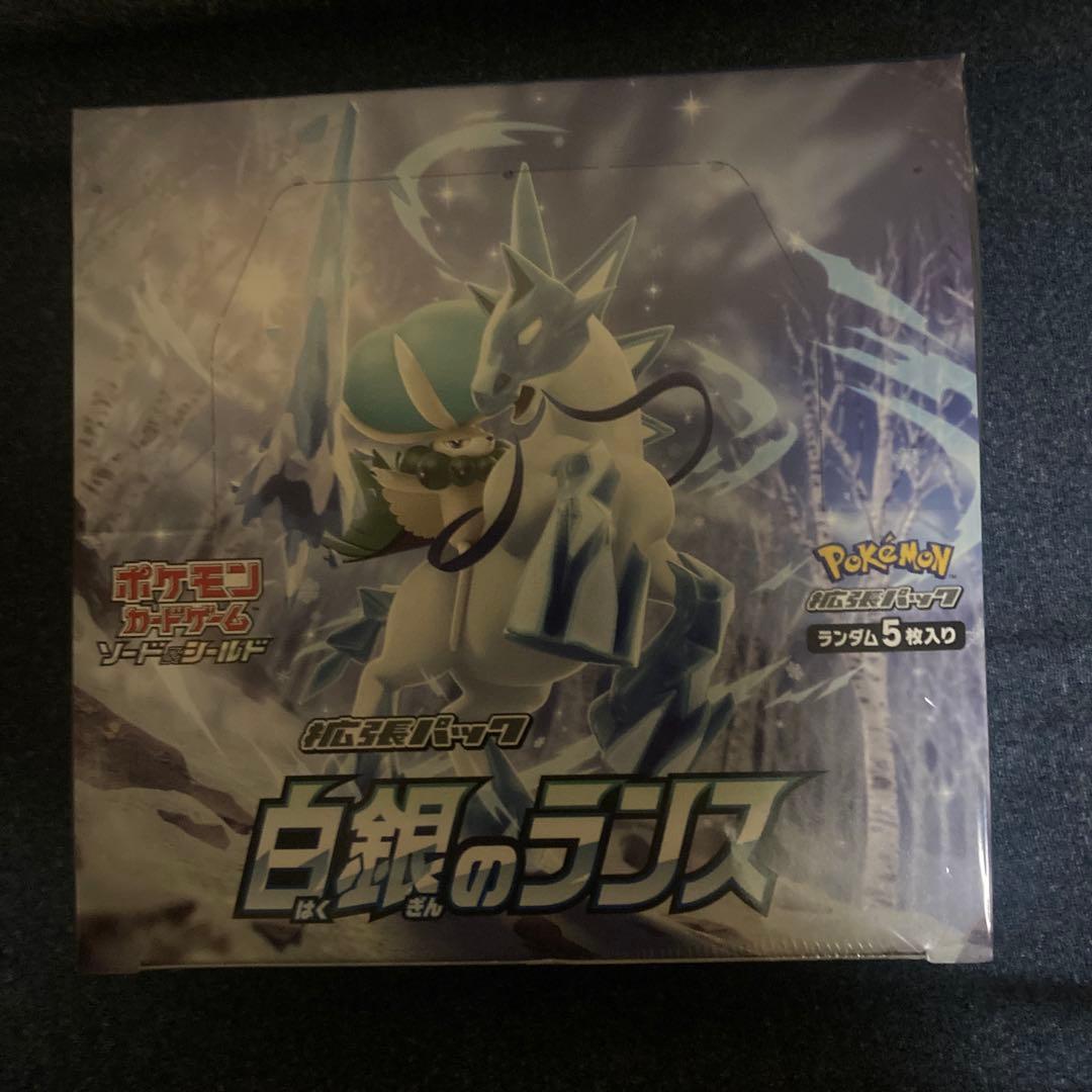 ポケモンカードゲーム 白銀のランス、レイジングサーフ BOX シュリンク付