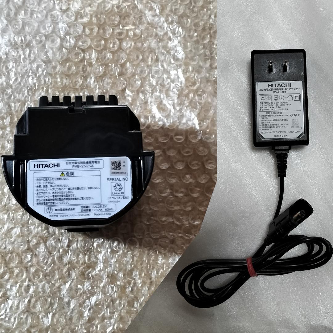 日立　HITACHI　掃除機　コードレス　クリーナー　PV-BH900J　中古