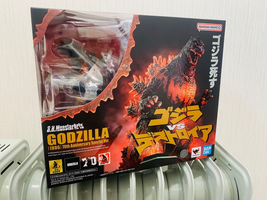 【最終値下げ】S.H.MonsterArts ゴジラ 1995 70周年特別記念