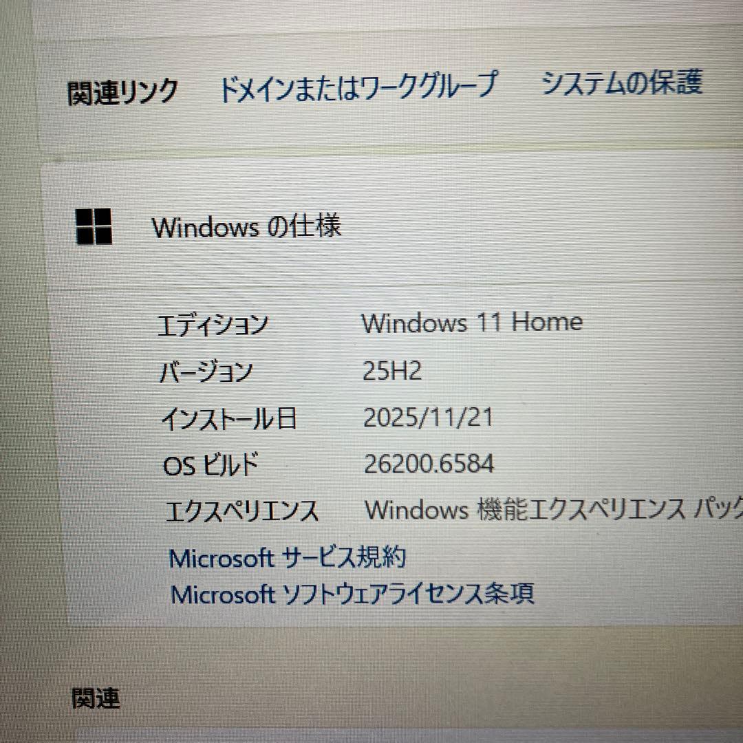 希少　美品　富士通LIFE BOOK サクラピンク　SSD500GB