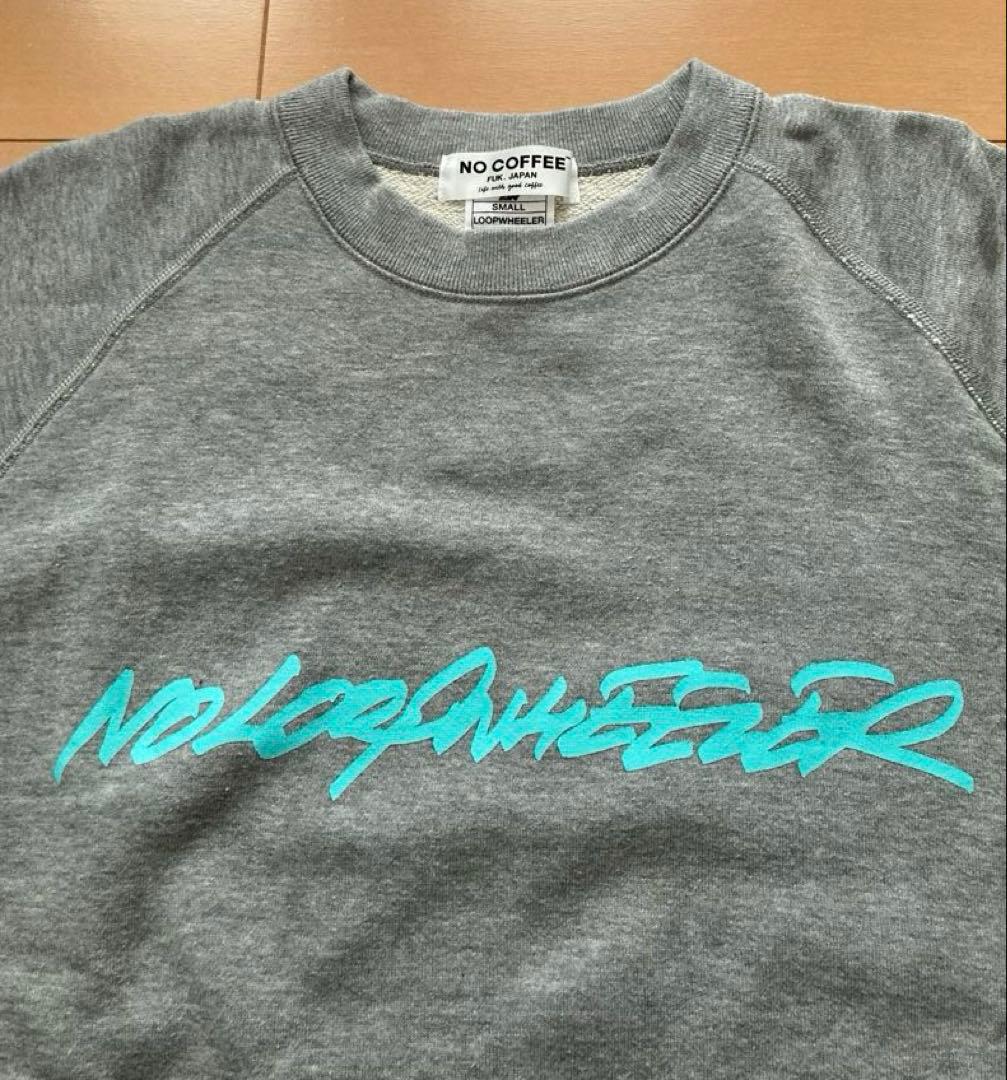 ループウィラー　ノーコーヒー　スウェット　Sサイズ