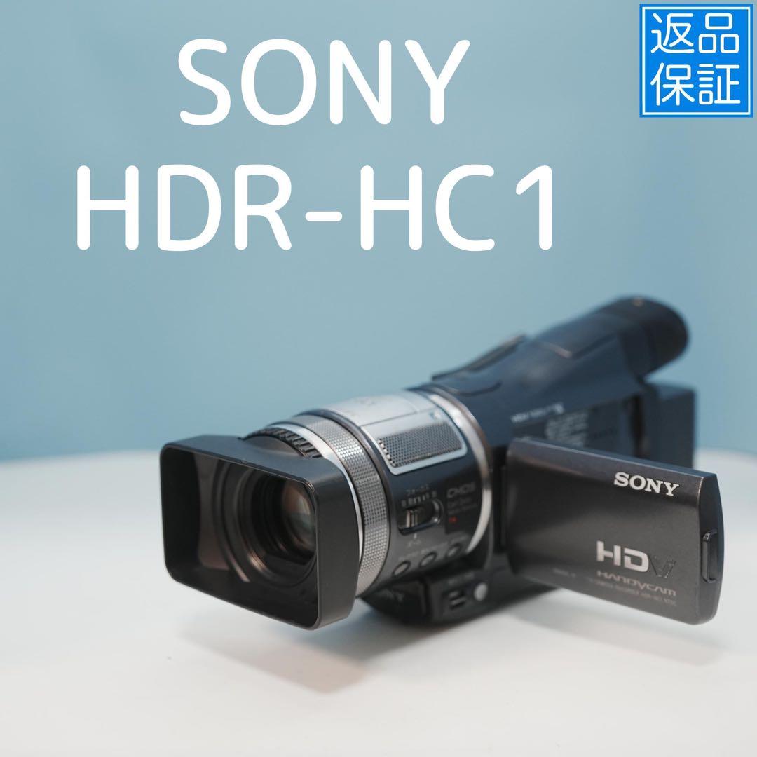 SONY HDR-HC1 ビデオカメラ a4475