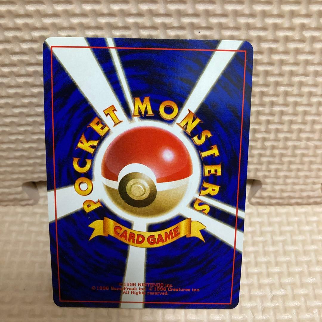 ポケモンカード　旧裏 渦巻きホロルギア ★