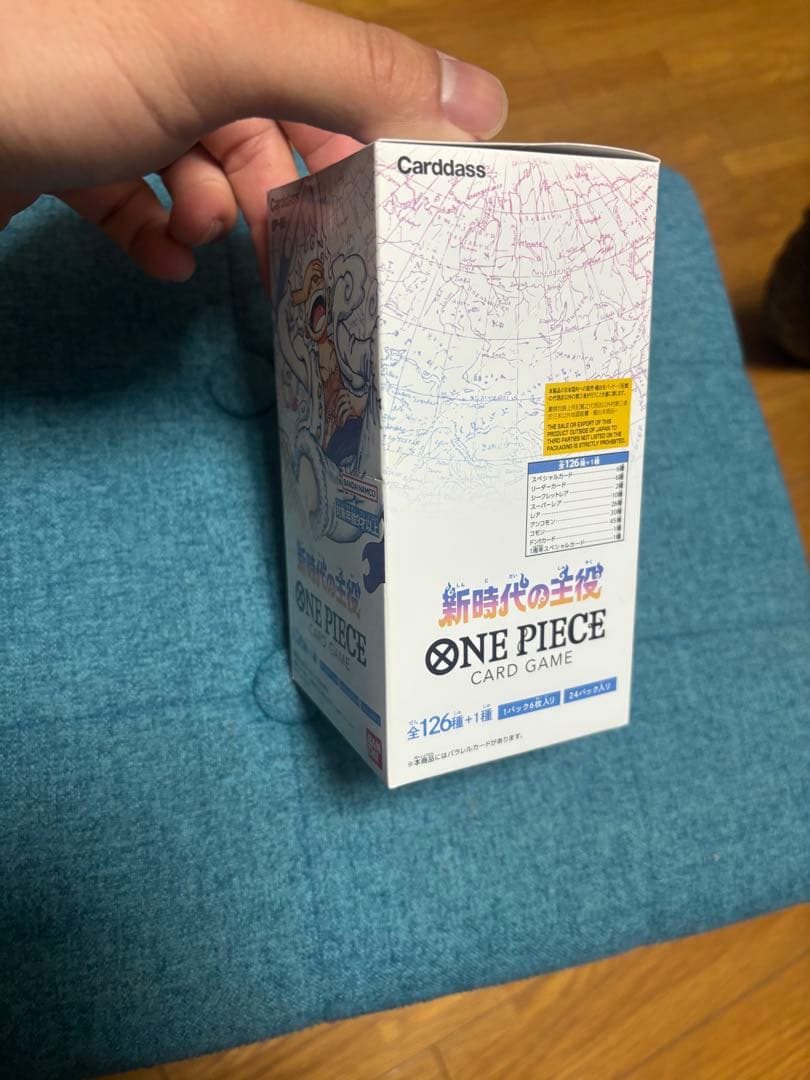 （ガンジャモ）新時代の主役、ロマンスドーン各1BOX 新品、未開封