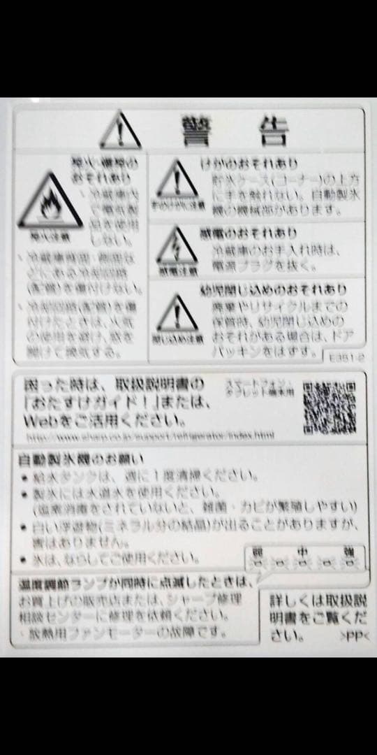 SHARP4ドア SJ-GT41B-T410Lどっちもドア サテンブラウン