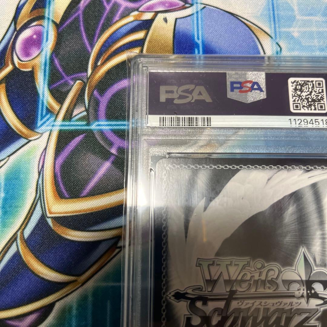 ヴァイス PSA あなたへのお返し 紫咲シオンSP サイン PSA10