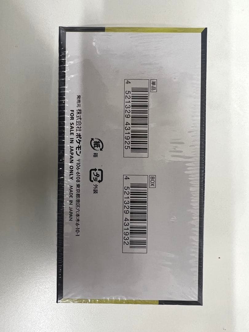 ポケモンカードゲーム ハイクラスパック MEGAドリームex 1BOX