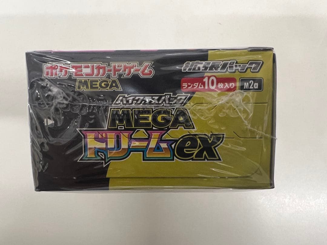ポケモンカードゲーム ハイクラスパック MEGAドリームex 1BOX
