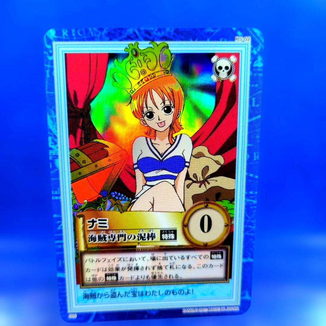 超貴重　ワンピースカードダス ハイパーバトル　ナミ　海賊専門の泥棒　S05