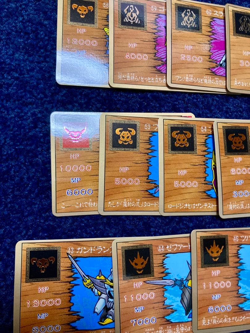 SDガンダム ガンドランダー 魔封の聖剣 箱出し 全21種 フルコンプ