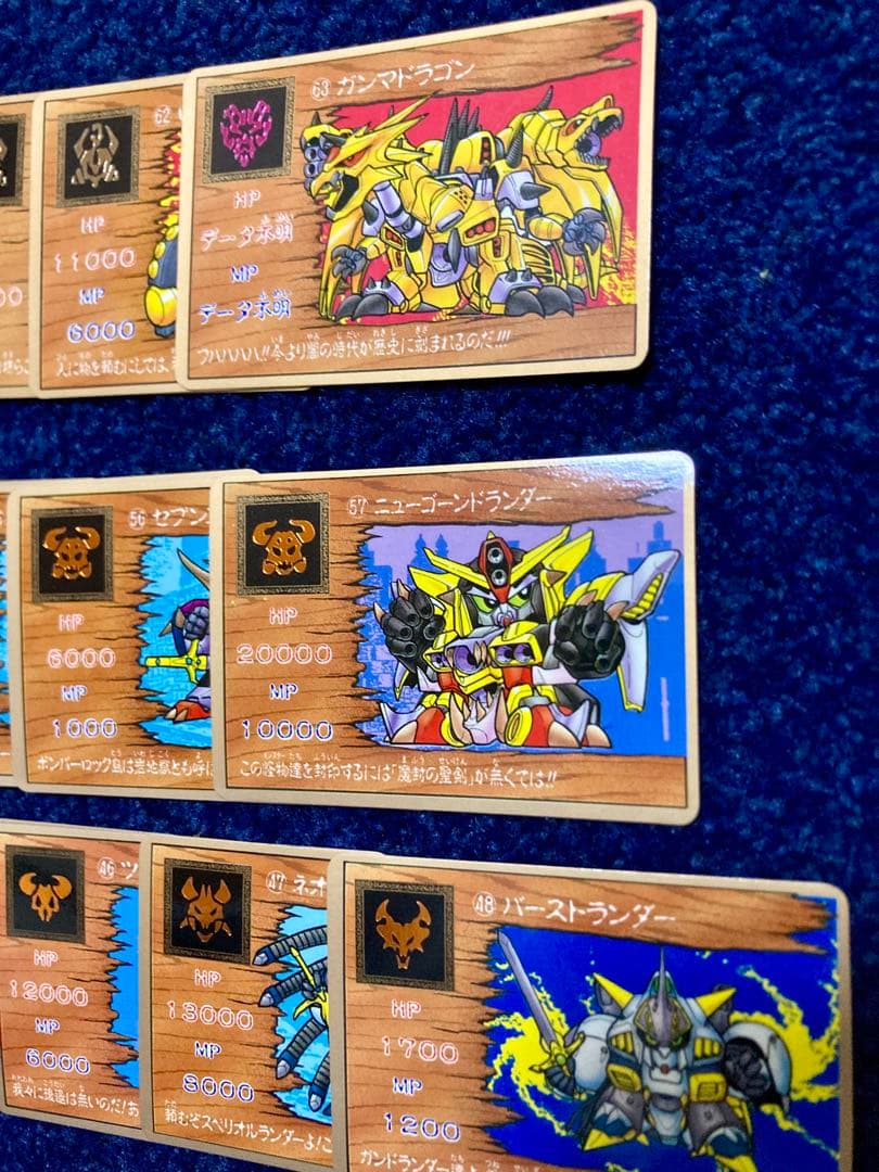 SDガンダム ガンドランダー 魔封の聖剣 箱出し 全21種 フルコンプ