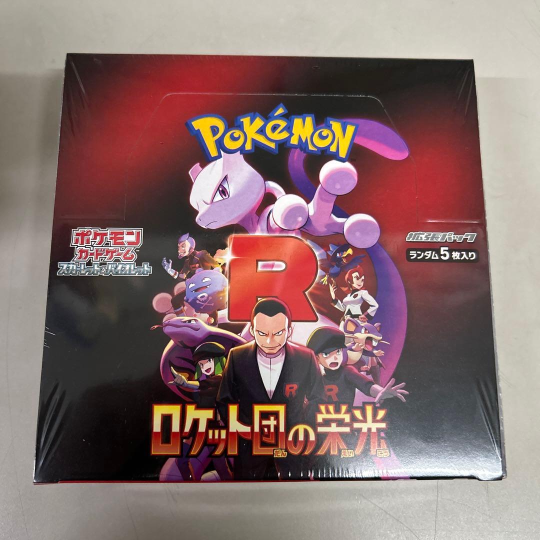 ポケモンカードゲーム ロケット団の栄光 1ボックス 新品未開封シュリンク付