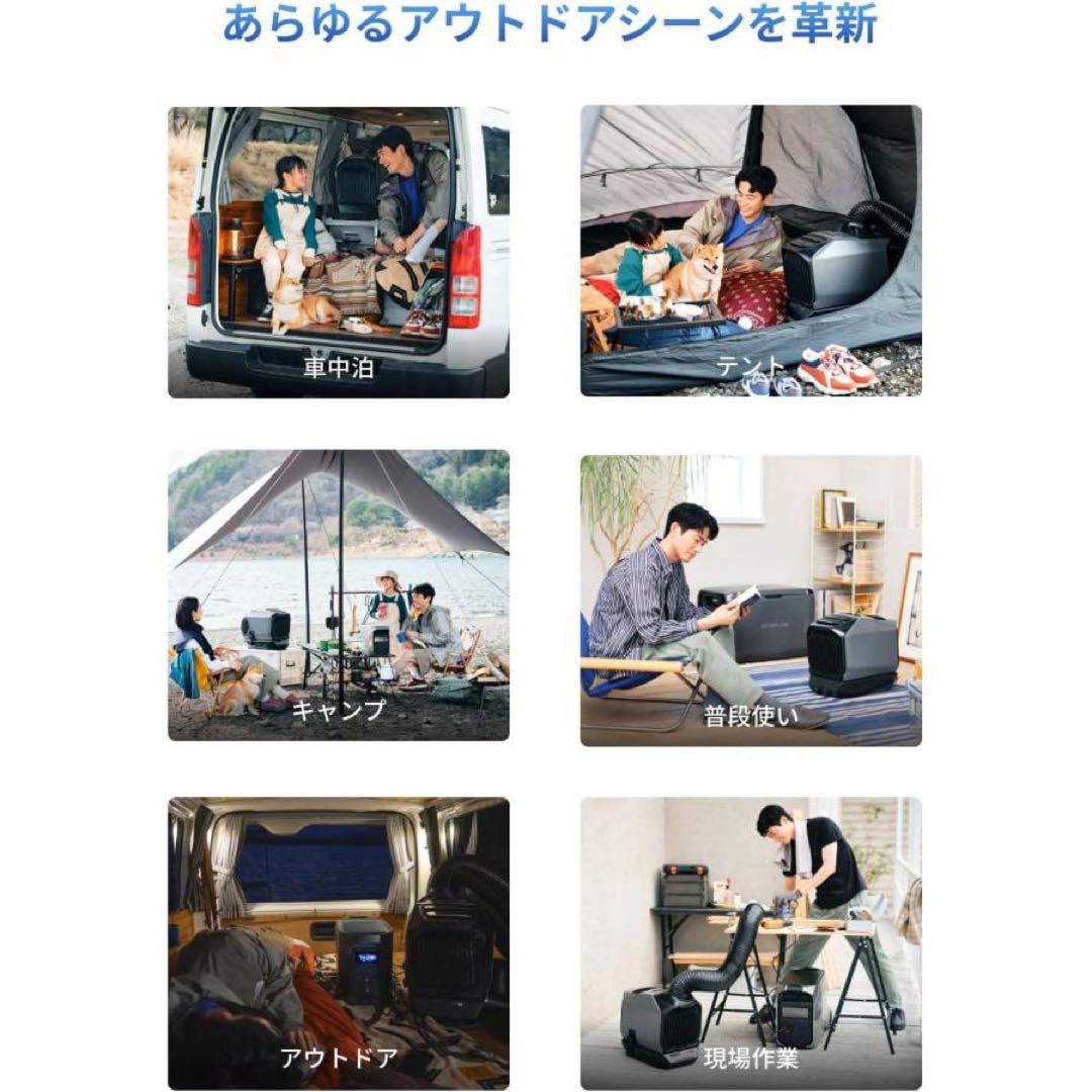 エコフロー wave3、3点セット、拡張バッテリーパック、窓枠シート