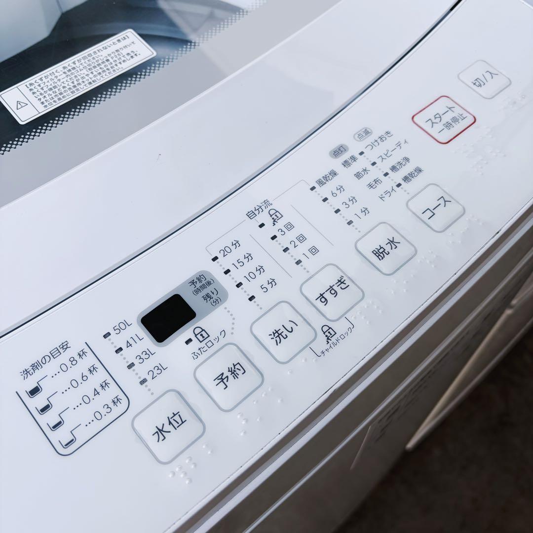 運搬取付無料！ホワイト系純正ニトリ生活家電4点セット！完動超美品！暮らし充実！