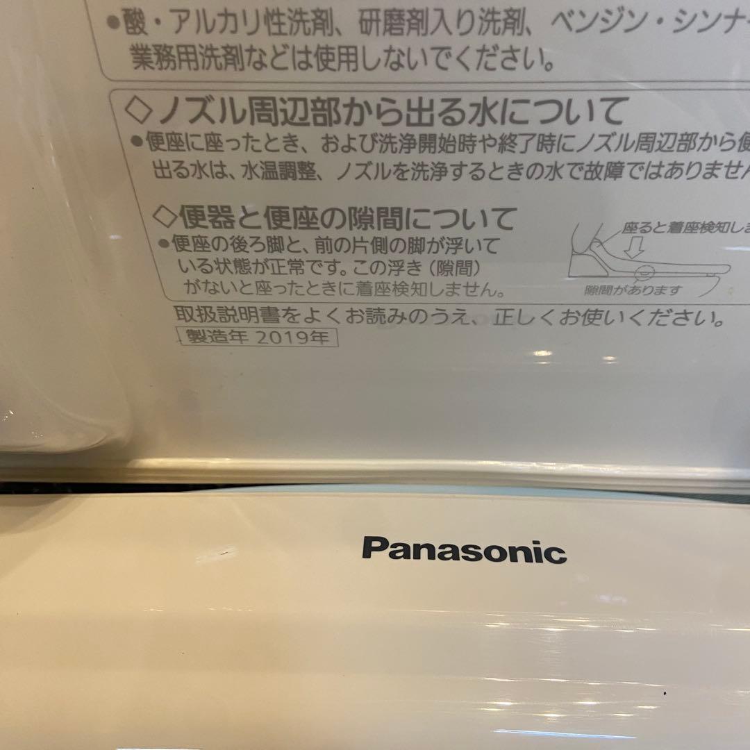 Panasonic パナソニック⭐️温水洗浄便座 ウォシュレット　2019年製