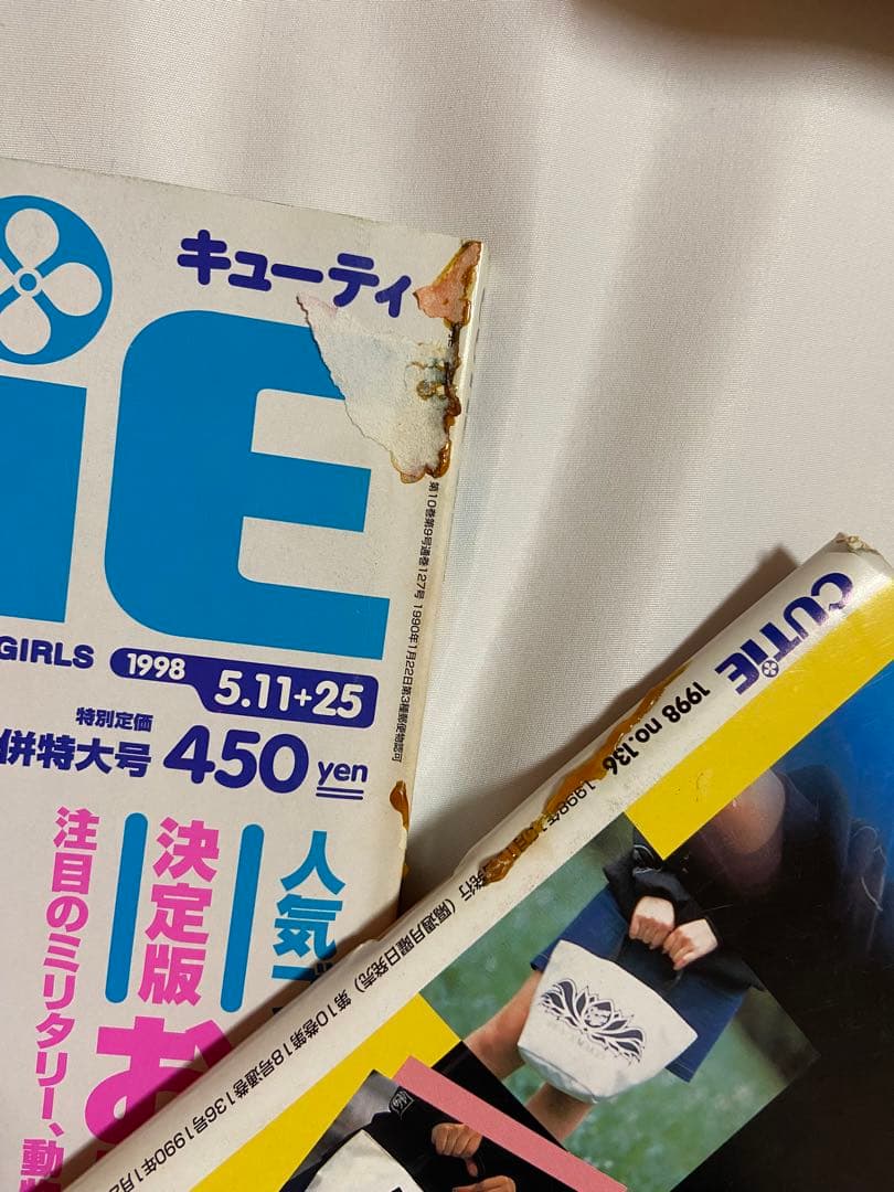 ★レア★　CUTIE 雑誌 1995年～1999年　13冊セット　吉川ひなの