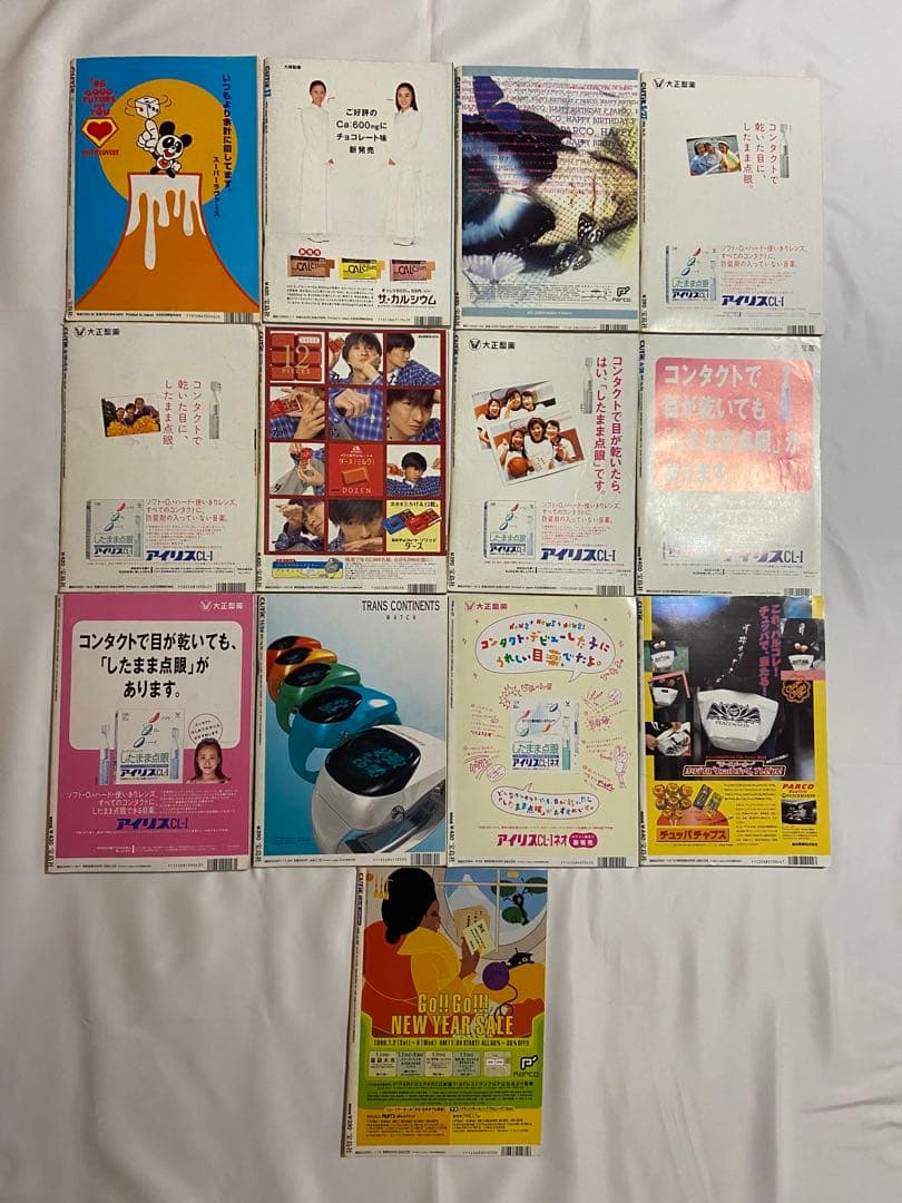 ★レア★　CUTIE 雑誌 1995年～1999年　13冊セット　吉川ひなの
